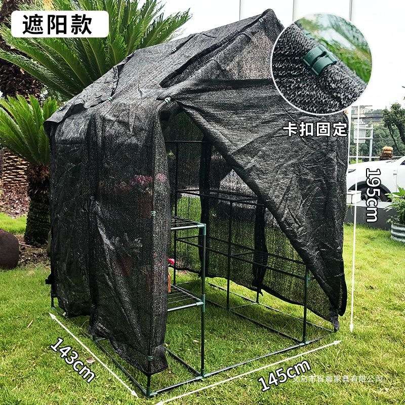 防寒育苗防晒棚家用庭院家庭植物花卉防晒支架花架防风雨私家花园
