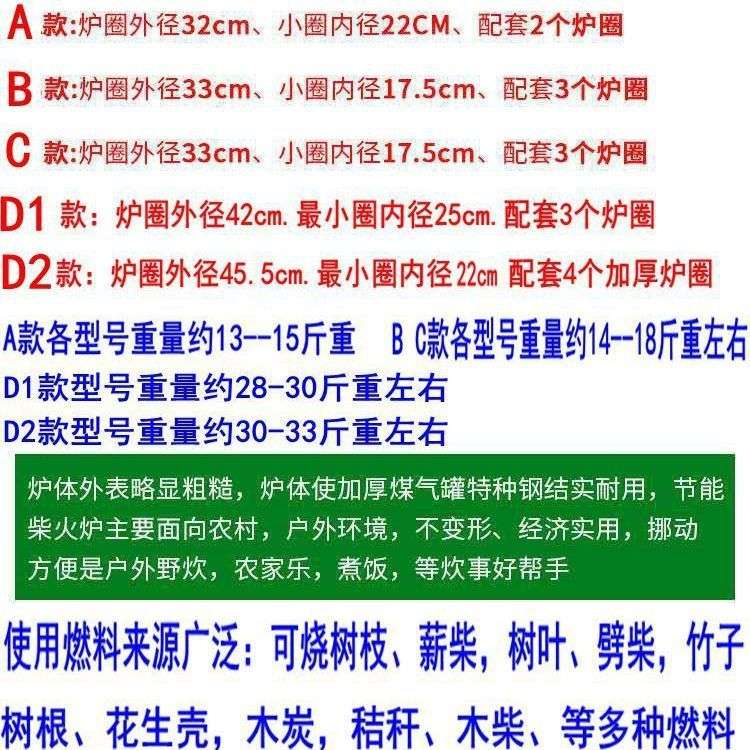 柴火炉户外柴火灶农村家用野营野炊做饭烧劈柴炉地锅灶便携防风炉