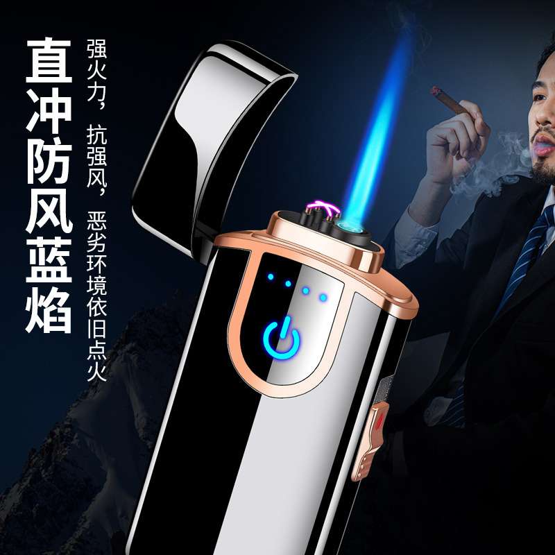创意时尚便携款气电双火直冲防风蓝焰雷电式双电弧触摸感应点火