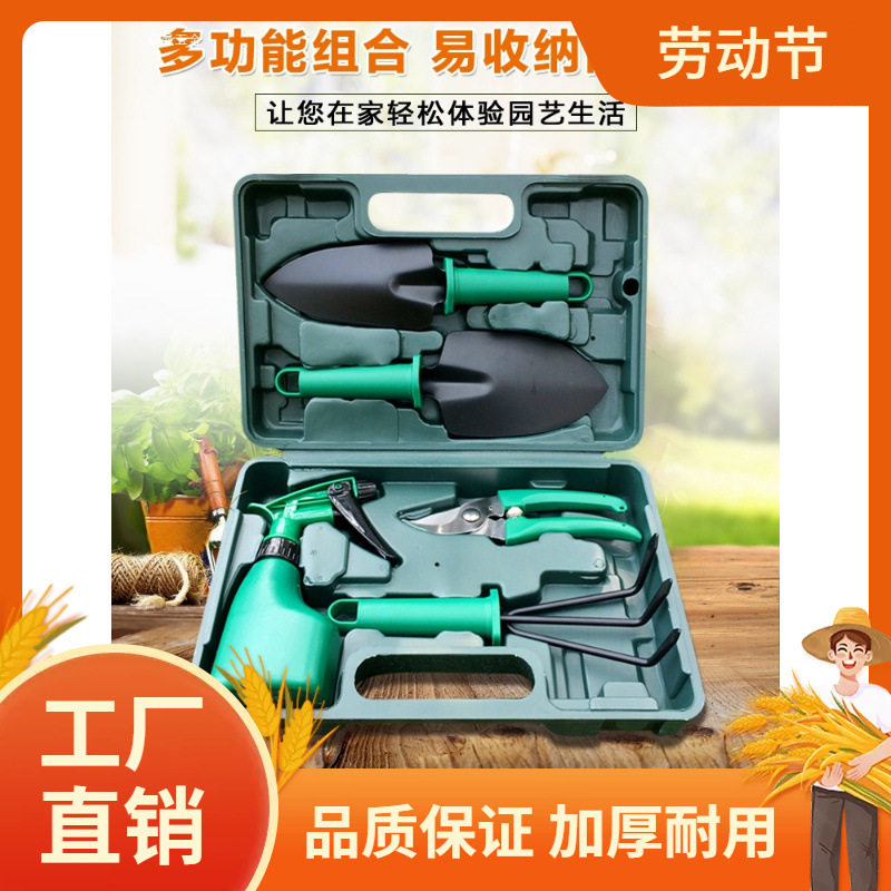 种花工具套装家用园艺不锈钢花铲耙锹盆栽养花挖土种菜工具小铲曼