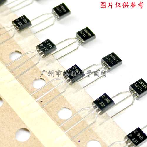 编带三极管A1015 C1815 2N5401 2N5551功率晶体管NPN PNP直插TO92