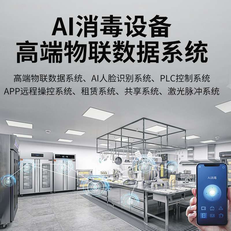 消毒柜商用柜式双门不锈钢高温热风烘干全自动大物汤桶餐具消毒柜