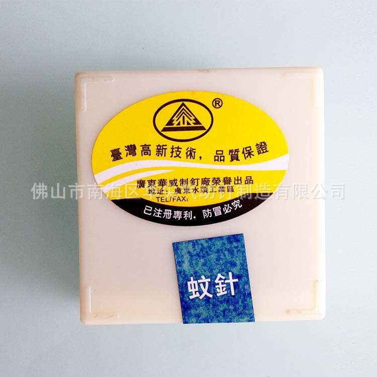 鑫贝特不锈钢蚊钉612 镀铜蚊针615 无头蚊钉618防锈钉 气动排钉