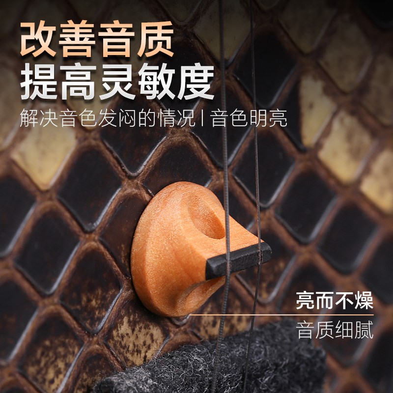 枫木二胡琴码音色明亮枫木黑檀双木复合码子专业枫木二胡配件琴码图片