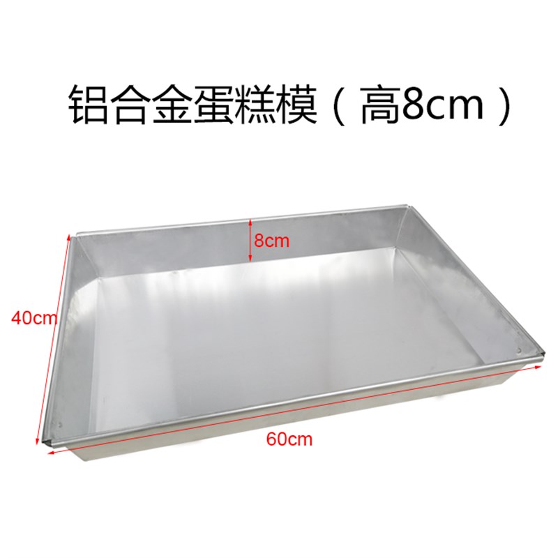 大油纸南洋大师傅油纸 31克厚油纸60*80cm老香港蛋糕专用纸500张