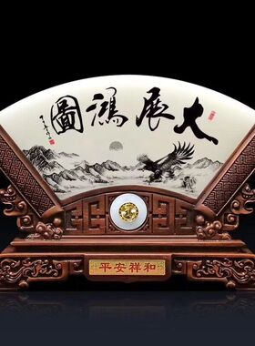 公司企业高档礼品定制logo玉石屏风摆件领导办公桌装饰品老师礼物