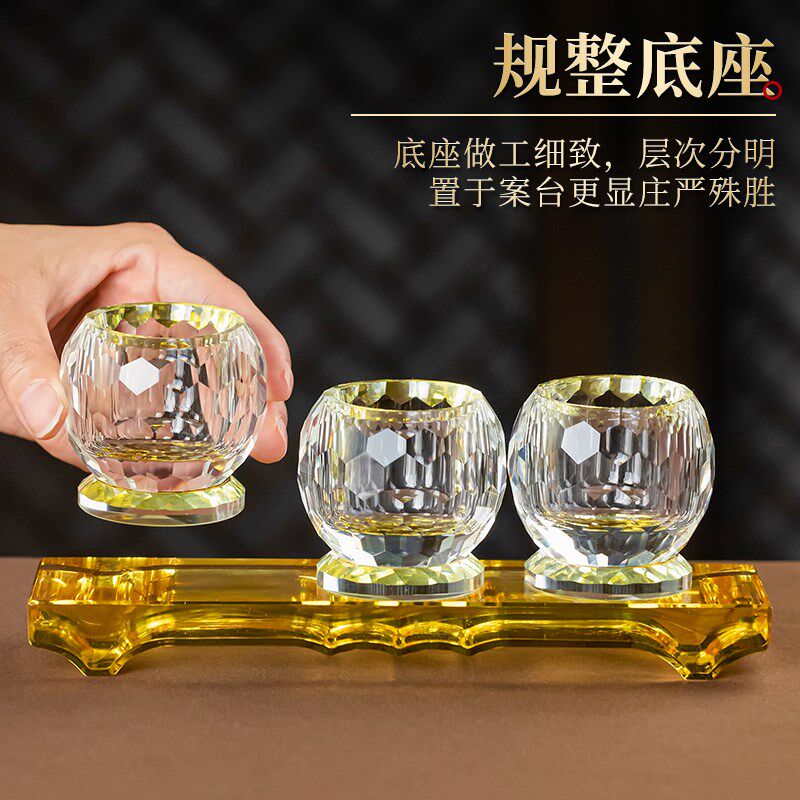 水晶供水杯三连底座套装供奉贡水杯佛前观音财神家用寺庙桌面摆件