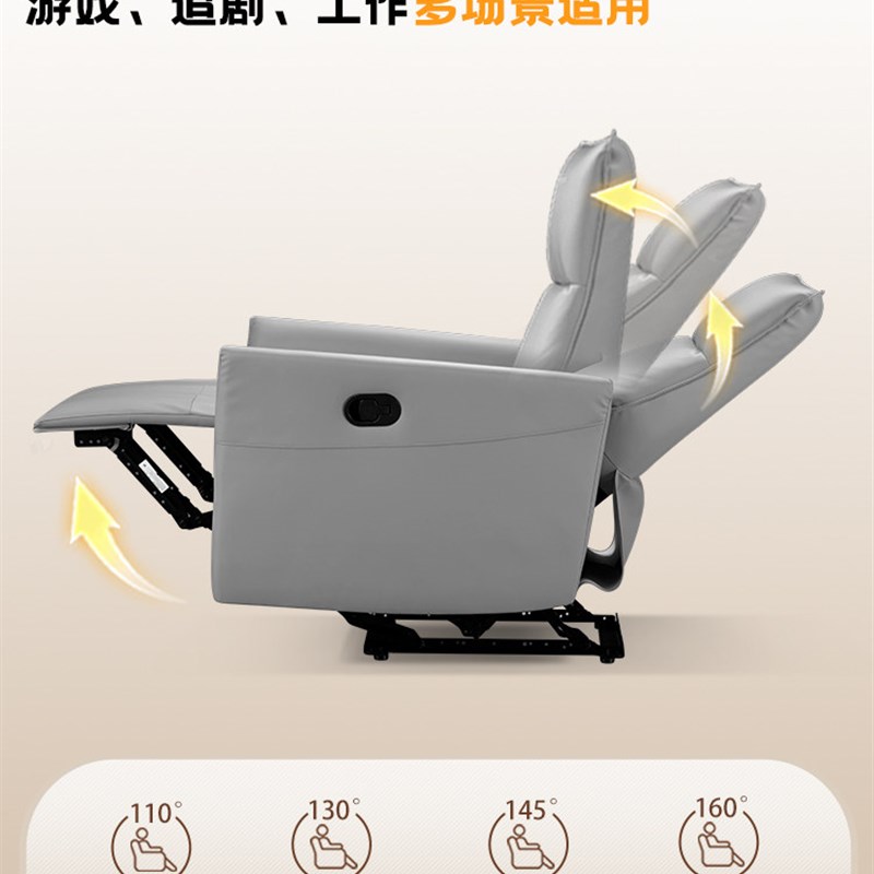 左右沙发设计师沙发椅科技布单椅椅子阳台卧室躺椅靠背沙发椅6093