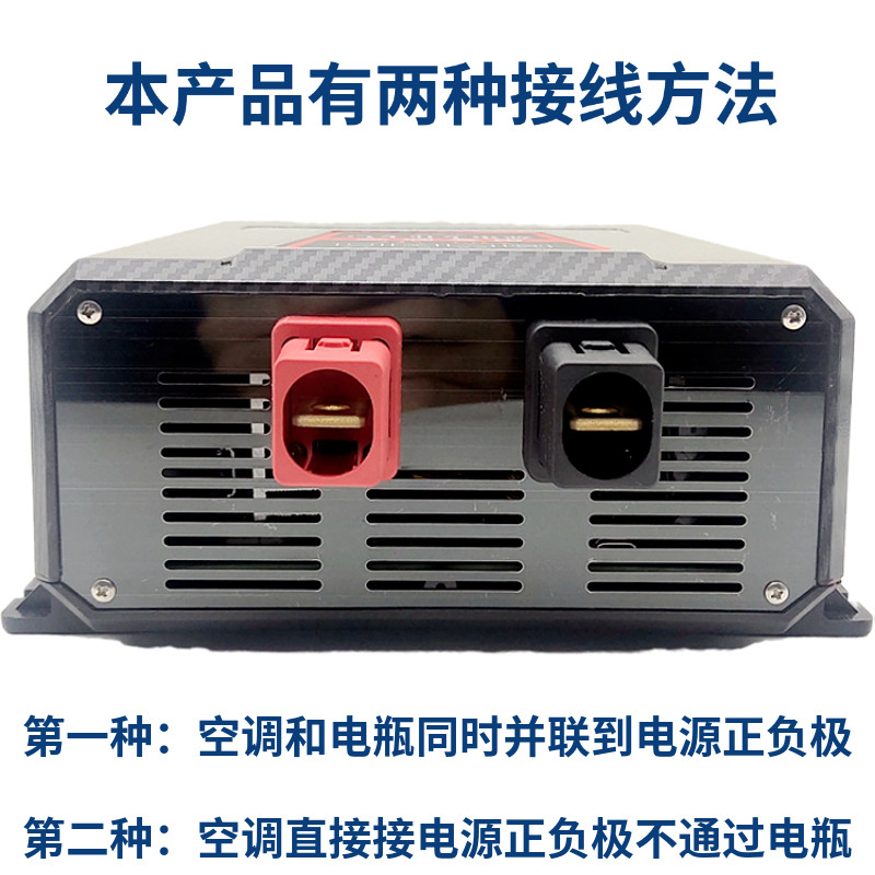 驻车空调专用电源转换器24伏变压货车载220V转24V降压模块大功率