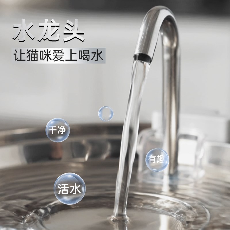 猫饮水机4升大容量小狗饮水器感应出水加热恒温304不锈钢喝水神器