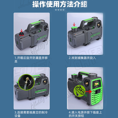 维朋F1/2/4升真空泵 空调安装维修抽空泵/实验抽滤新冷媒真空机泵