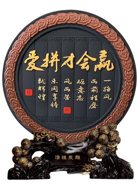 书房书柜摆件书桌新中式工艺品办公室桌面书架装饰品励志礼品摆设