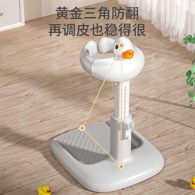 宝宝站立洗澡神器婴幼儿辅助扶手器儿童站立架沐浴台支架式洗屁股