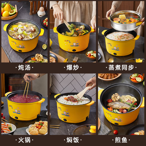 电热锅24cm多功能家用电饭锅炒菜锅一体辅食锅宿舍电煮锅23人