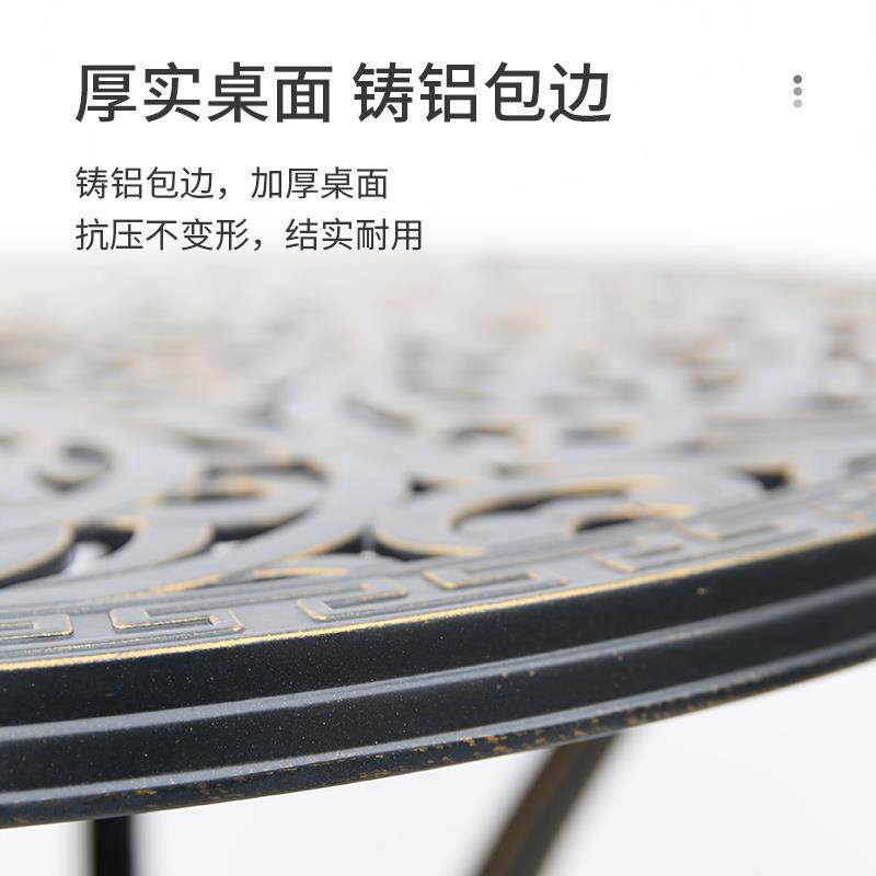 院子里的桌椅室外庭院休闲家具五件套户外简约防水防晒茶桌椅组合