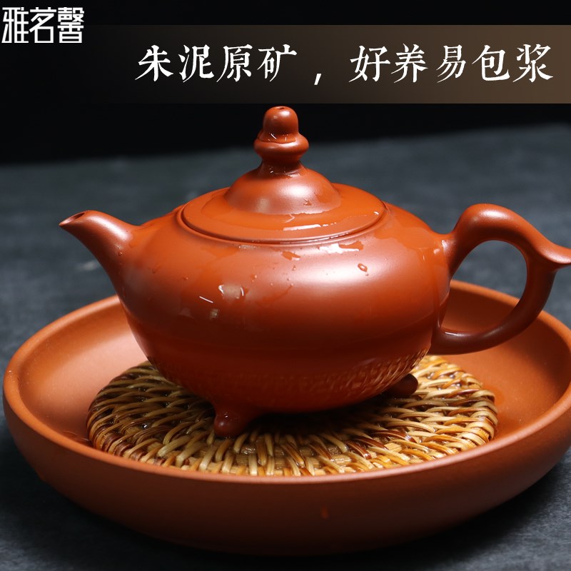 潮州荣记池松荣雅茗馨朱泥手拉壶纯手工制作复古中式功夫茶壶包邮