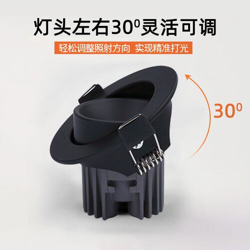 黑色led防眩射灯cob洗墙天花灯5W7W12W15W开孔6.5 8 9.5公分65mm