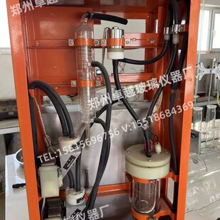 华烨凯式自动定氮仪KDN-102C冷凝器蛋白测定仪配件冷凝管冷凝器