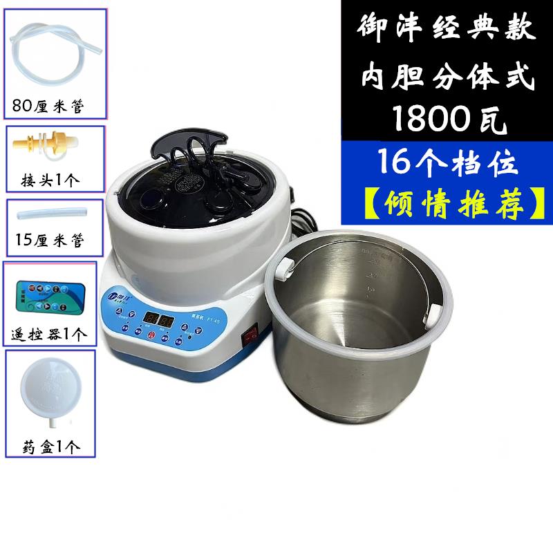 今年新款蒸汽机家用熏蒸机桑拿箱汗蒸熏蒸床药材熏蒸仪泡脚熏脚桶