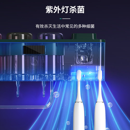 牙刷消毒器智能杀菌免打孔壁挂式电动牙刷牙杯架挂墙漱口杯置物架
