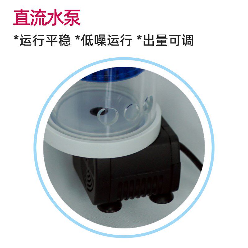 彬海鱼缸多功能煮豆机海水缸磷酸盐内置过滤器NP豆 去除NO3 PO4