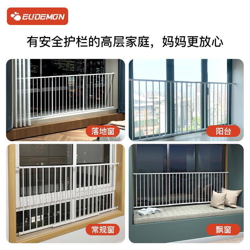 窗户防护栏免打孔伸缩围栏婴儿阳台加高栏杆飘窗挡板儿童安全护栏