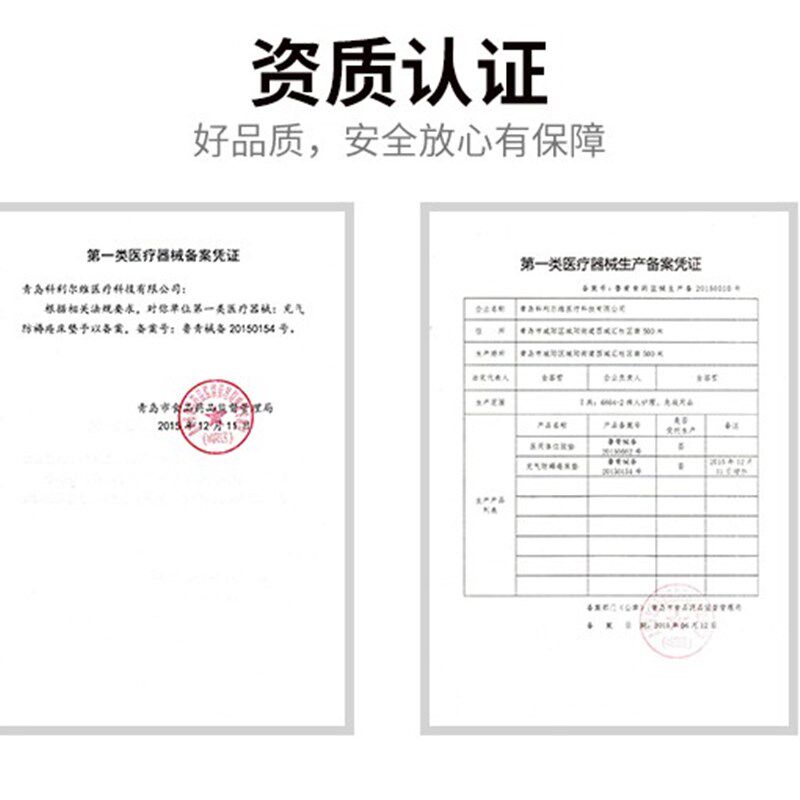 韩国防褥疮轮椅坐垫 坐垫天然氯丁橡胶 防褥疮轮椅防压疮轮椅坐垫
