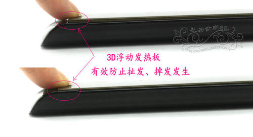 千艺卷发直发器两用玉米夹玉米烫造型夹板发廊影楼化妆造型用1041