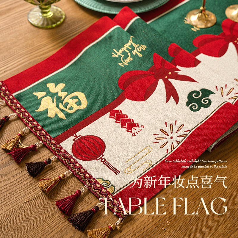 新款结婚红色桌旗节日喜事装饰茶几盖布婚房长条桌布高端床尾盖巾