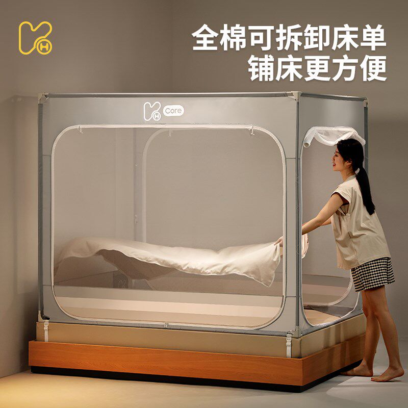 康亨防摔蚊帐儿童婴儿防止掉床家用卧室2025新款纹帐宝宝全底新型