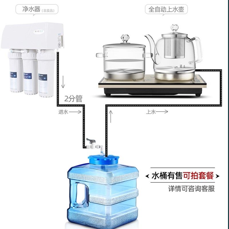 底部全自动上水电热烧水壶泡茶专用玻璃茶台电茶壶茶桌嵌入式一体