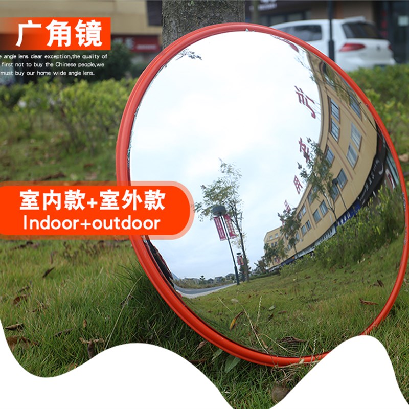 60cm广角镜墙角超市防盗镜凹凸镜地下室内室外反光镜交通反射镜