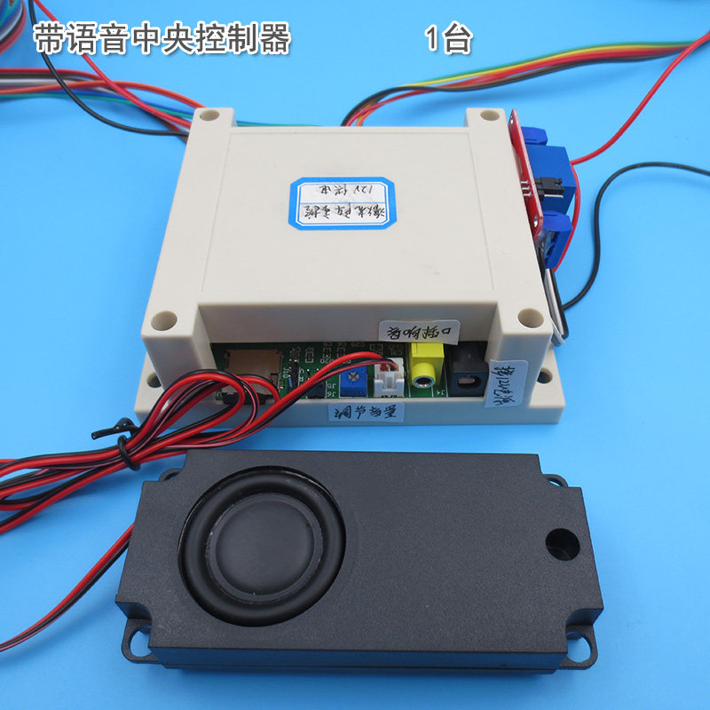 红光蓝光密室游戏带语音中央控制器迷宫道具绿光激光发射接收全套