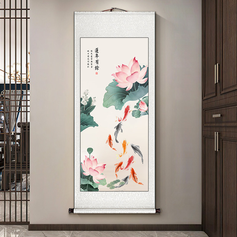 九鱼图玄关装饰画荷花卷轴挂画竖版新中式玄关正对门荷花鲤鱼图