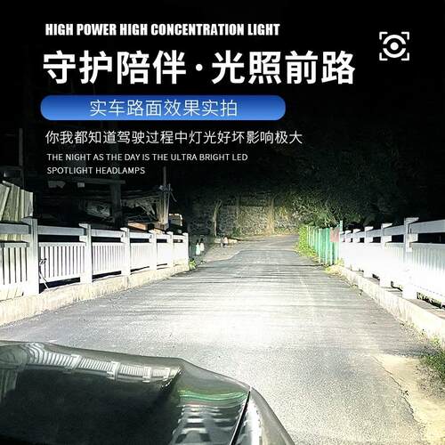 红岩杰狮C500C6新金刚杰卡C100改装24V货车LED超亮远近光大灯灯泡
