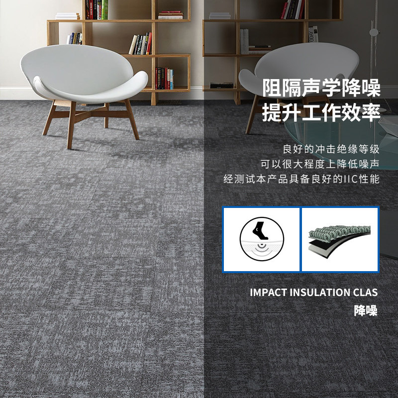 办公室地毯商用拼接方块满铺卧室全铺房间隔音大面积工程高档酒店