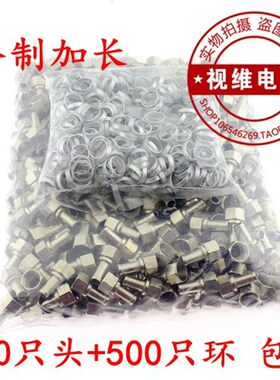加长配环包邮F头公制连接头75-5有线电视线插头用于分配器 放大器
