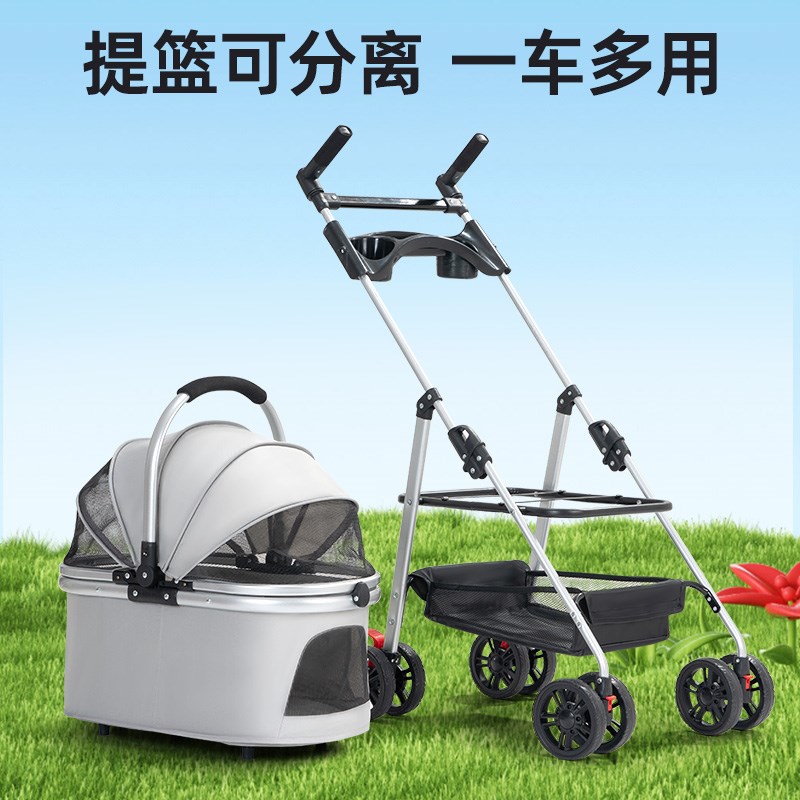 宠物推车狗狗猫咪泰迪婴外出小型宠物狗车轻便可分离笼折叠手推车