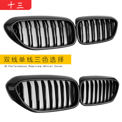 适用宝马新2345678系GT改装碳纤维中网M2 M3 M4 M5F82F80三色干碳