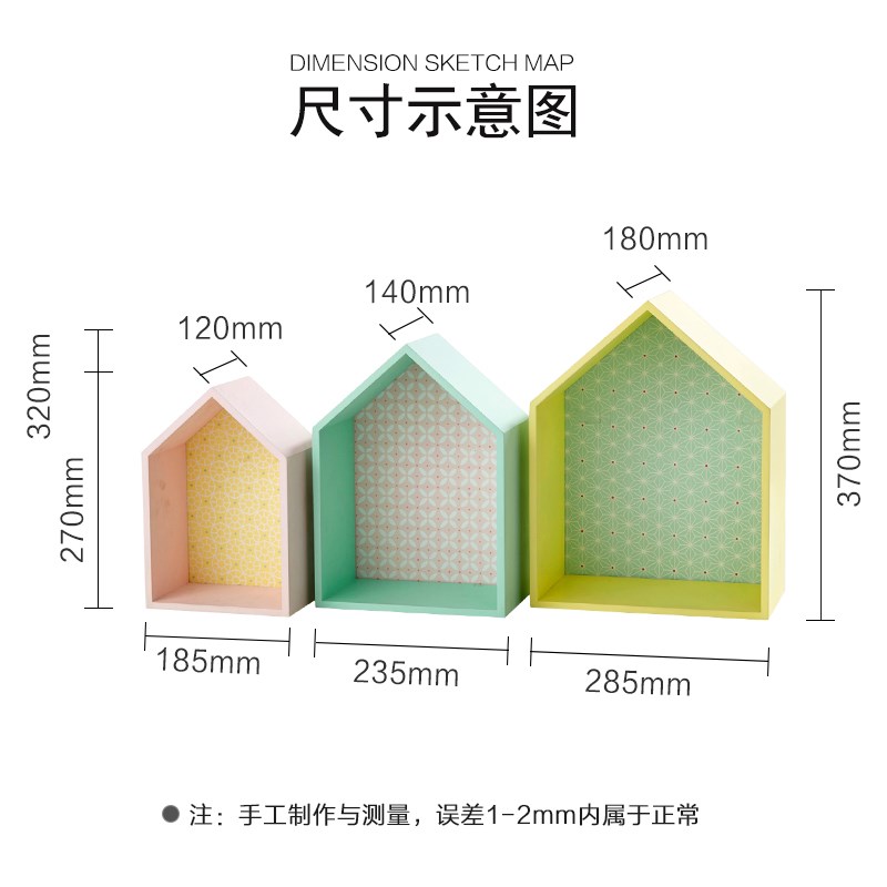 北欧儿童房置物架家居家用客厅墙面收纳隔板装饰书房卧室墙壁搁板