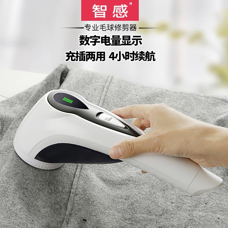 智感去吸毛衣服修剪器女剃打毛球打球剃球神器吸球机气家用充电式