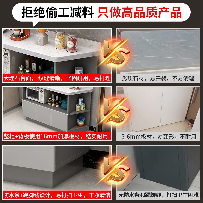 简约大理石餐边柜厨房橱柜茶水柜储物柜收纳碗柜柜子边柜中岛台