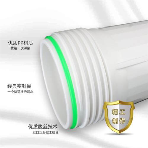 自动售水机配件2812/3012-400膜壳200G/300G/3013反渗透RO膜滤筒