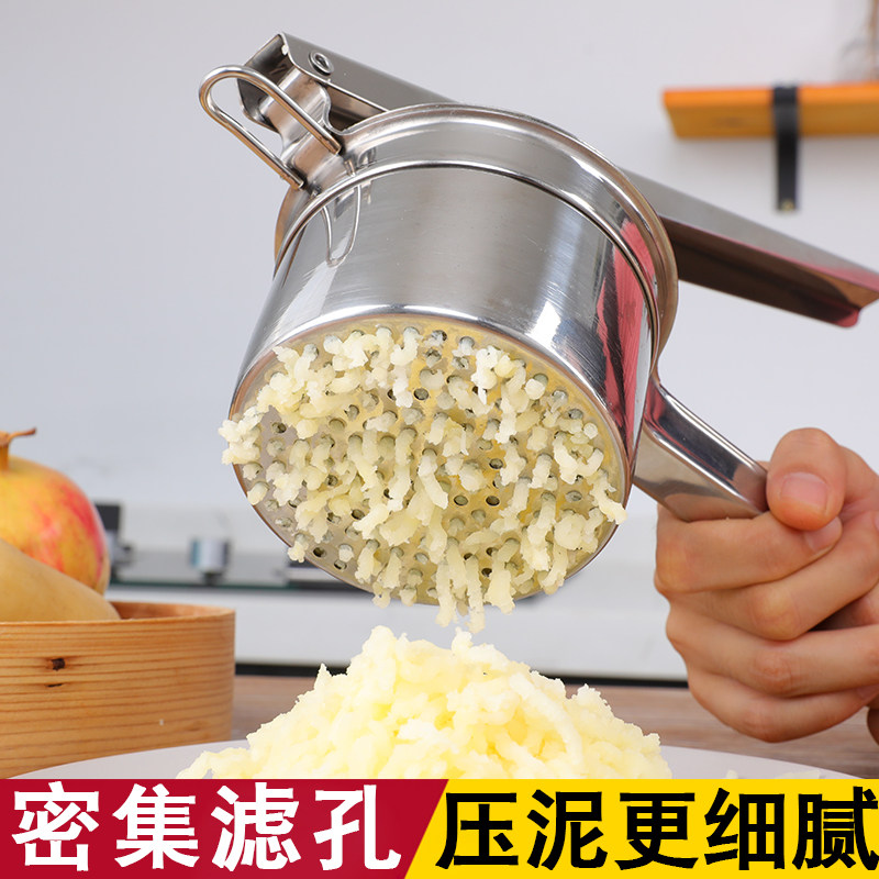 手动榨汁器304不锈钢挤压器压泥器压土豆泥蒜蓉挤压橙汁夹蒜工具