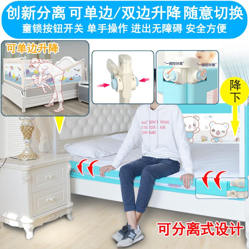 小蝌蚪宝宝床护栏婴儿童床边防摔掉床栏杆2米1.8大床围栏挡板通用