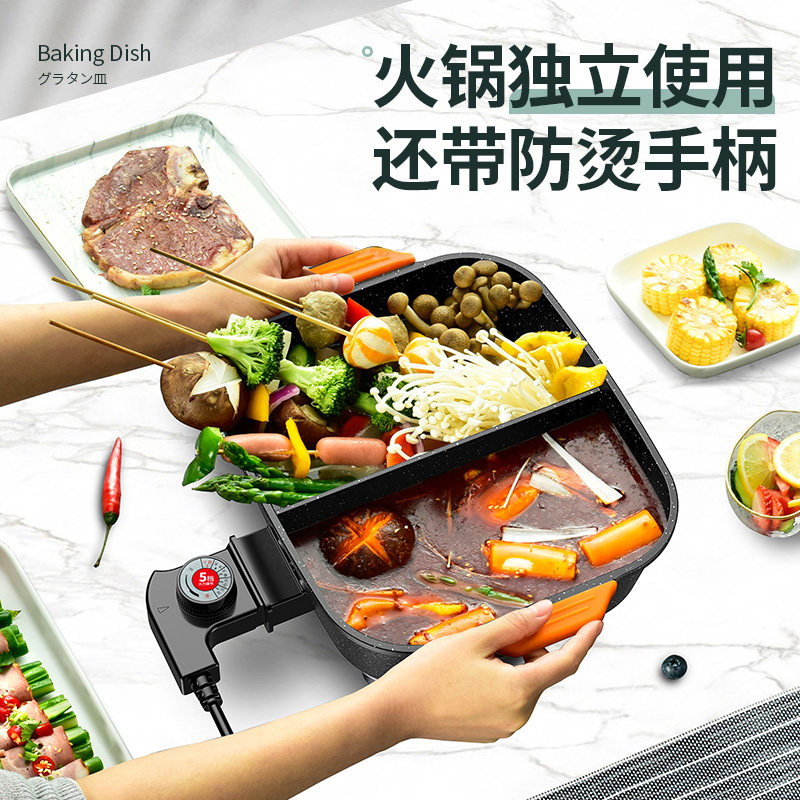 麦饭石鸳鸯火锅烧烤一体锅烤鱼炉家用无烟烤肉机电烤盘涮烤刷炉