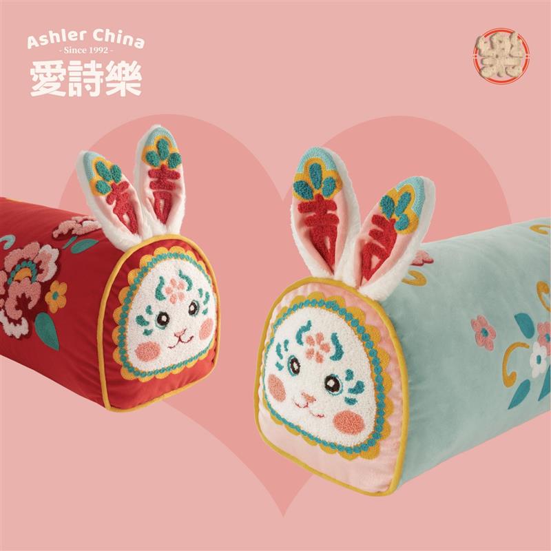 爱诗乐兔子抱枕靠枕新中式沙发颈枕睡觉生肖玩偶床上摆件生日礼物