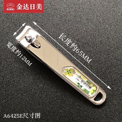 日美A6425指甲刀10个装指甲剪成人剪指甲剪刀 脚趾甲刀指甲剪大号
