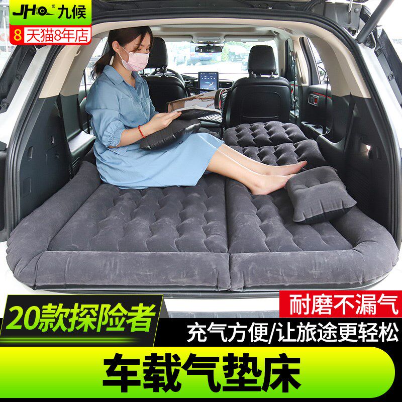 适用于福特新探险者改装13-2024款车载充气床大切后备箱气垫床