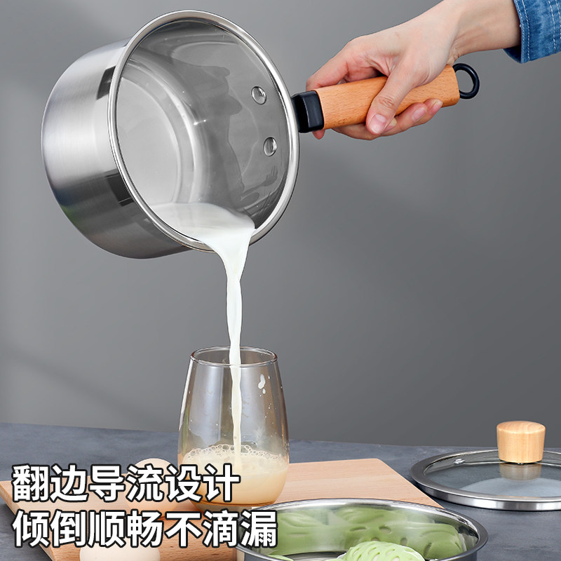 奶锅汤锅304不锈钢加厚蒸锅煮面热牛奶小奶锅迷你小锅宝宝辅食锅